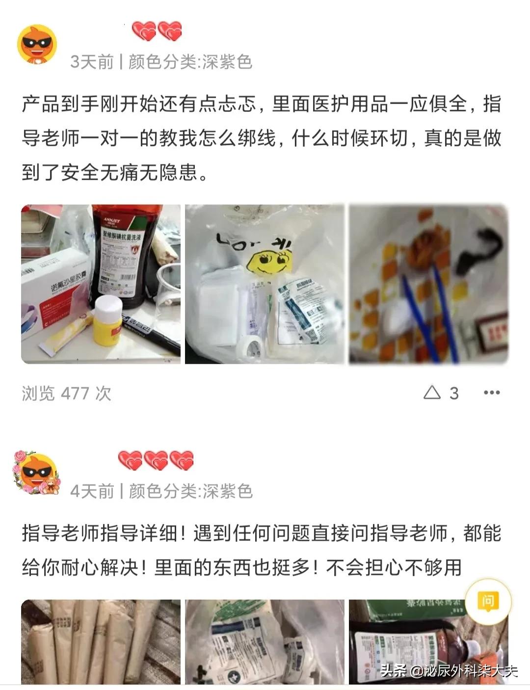 自己一个人割包皮,有没有自己割包皮的