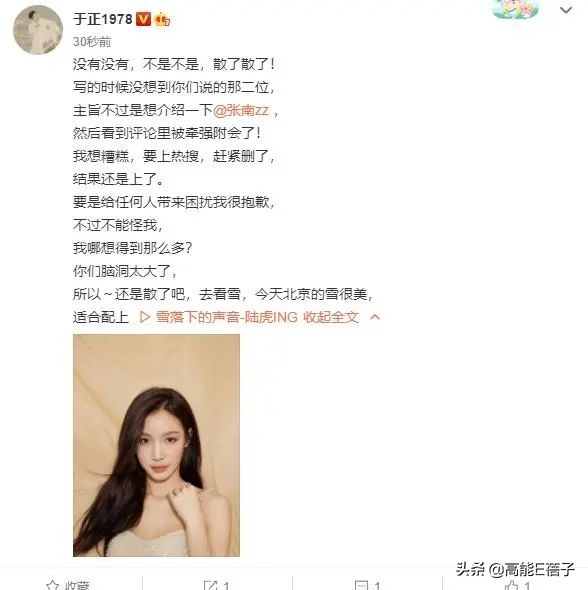 天后·戏精·宫斗（三）：钮祜禄·于正与他的“丫头文学”