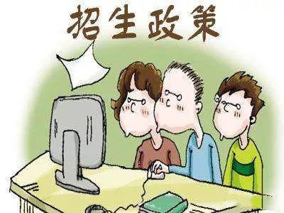淮安大淮中今年招生计划,淮安统招学校名额
