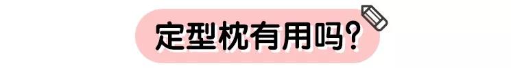 宝宝扁头如何变饱满,宝宝头型为什么要扁头