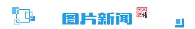 3分钟新闻早读,早读新闻60秒
