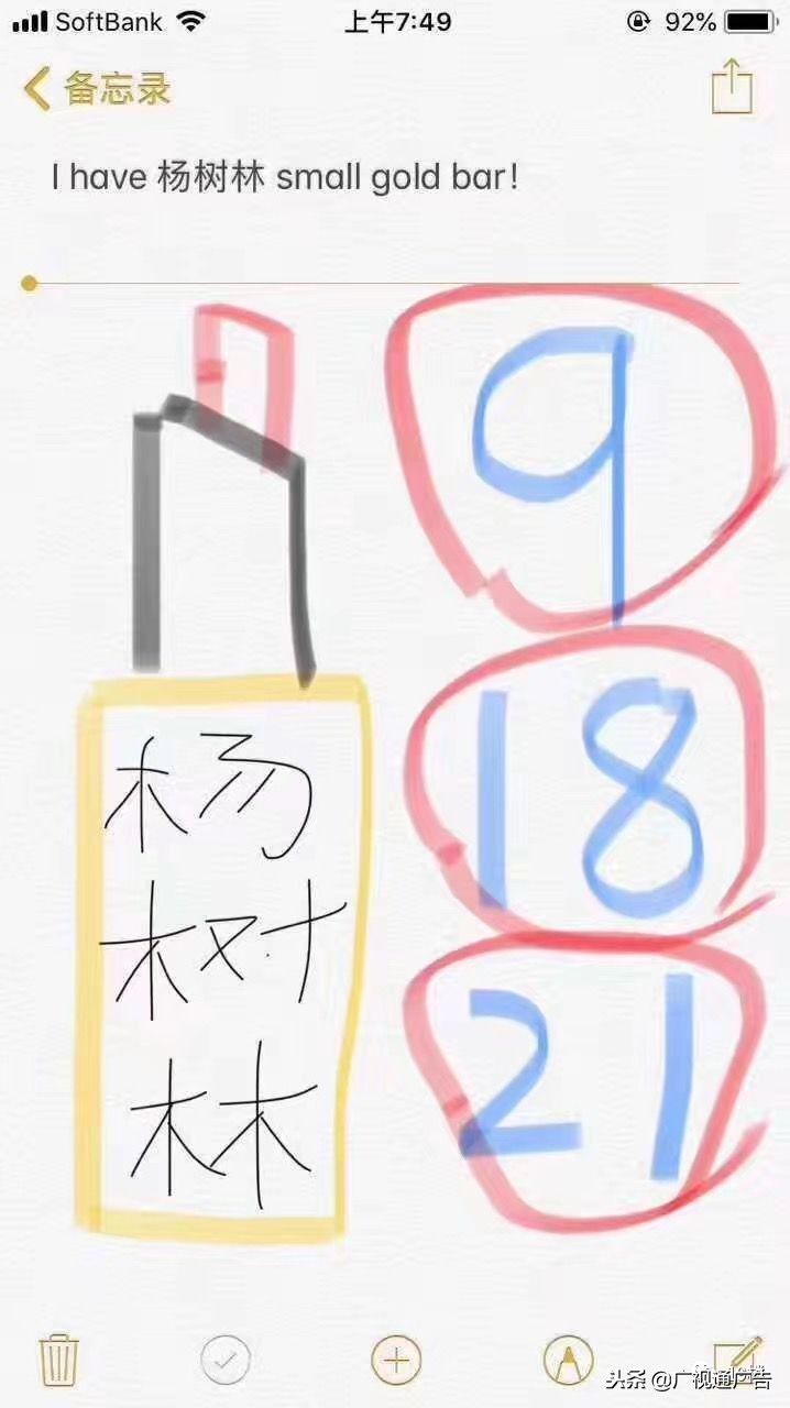 万象｜2019年第一天！朋友圈代购竟全部变身灵魂画手……