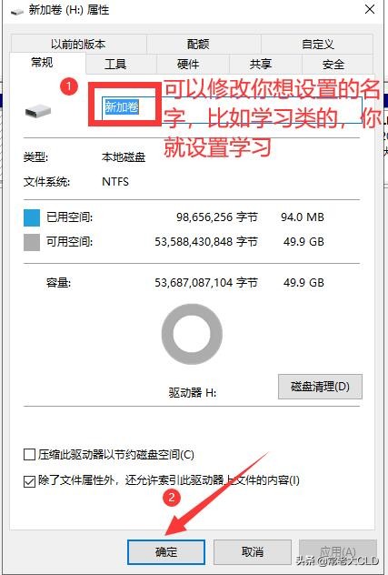 磁盘分区怎么样才正确,新手不会电脑磁盘分区