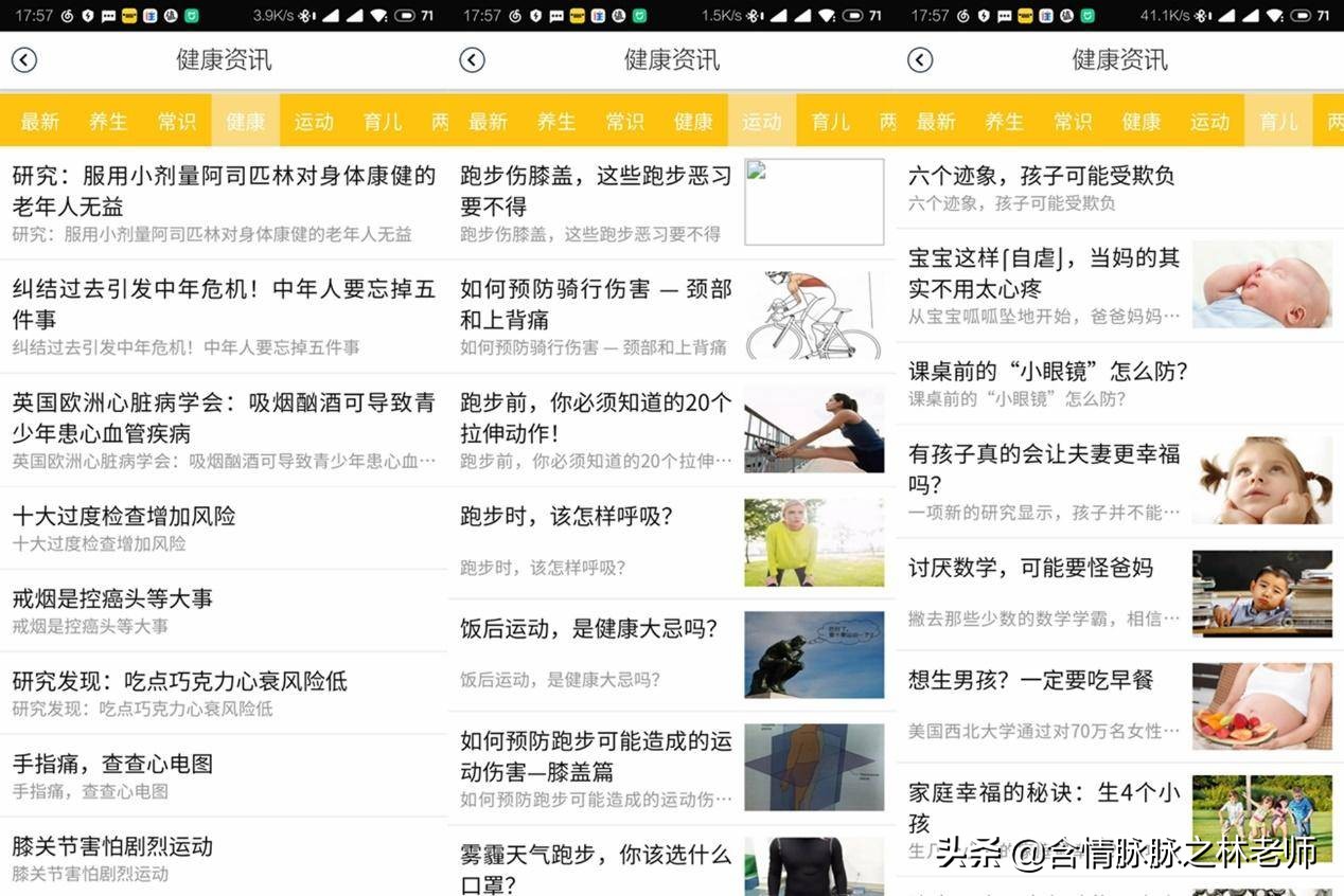 jeep智能手表情侣表测评,jeep机械表测评