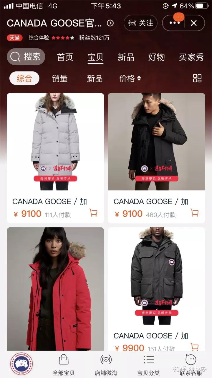 年利润100万以上的企业,年利润不到100万公司怎么交所得税