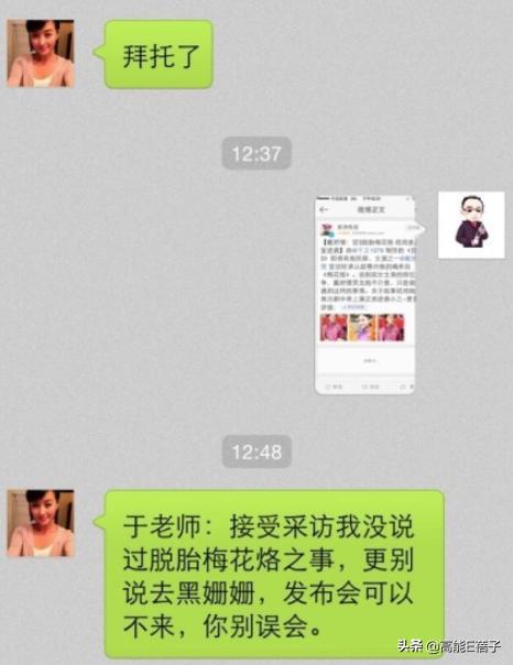 天后·戏精·宫斗（三）：钮祜禄·于正与他的“丫头文学”