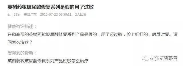 英树面膜真的有用吗,英树面膜真实测评