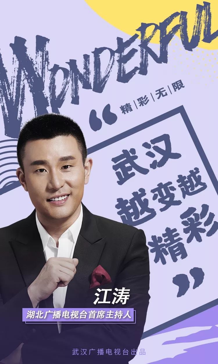 江涛陆鸣柳莺张执浩陈哥李小雷……看看大V们怎么拼“WUHAN”