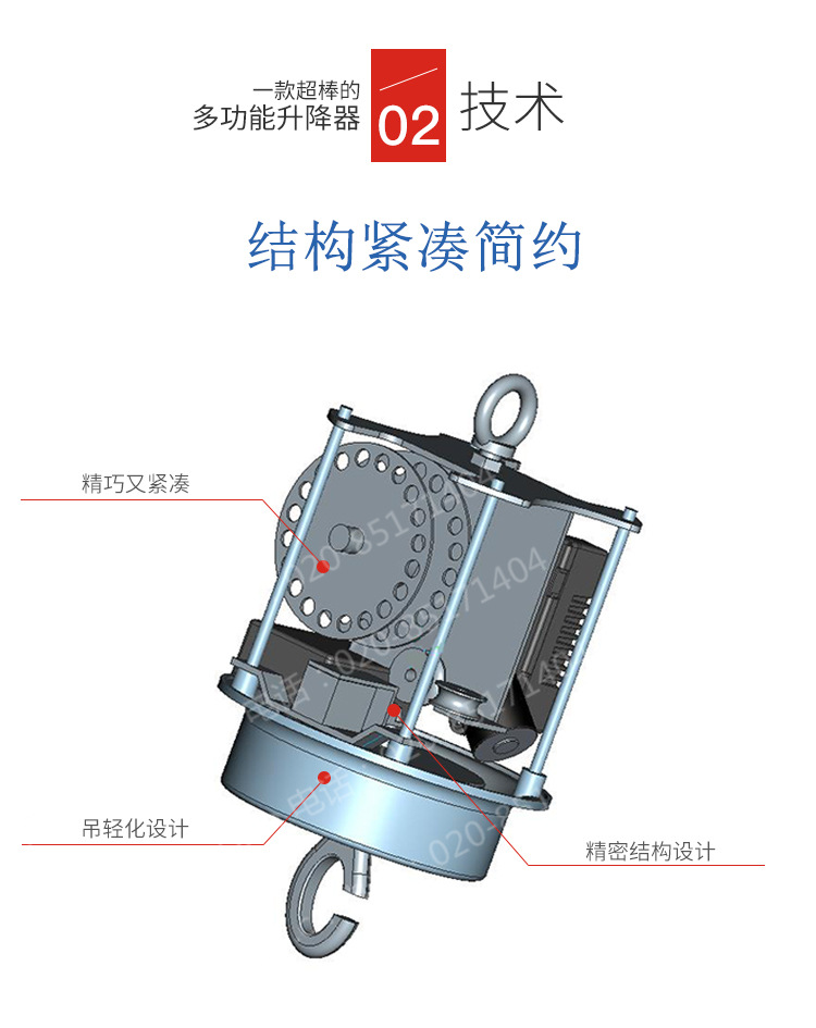 工矿灯手动升降设备,工业大型升降照明灯