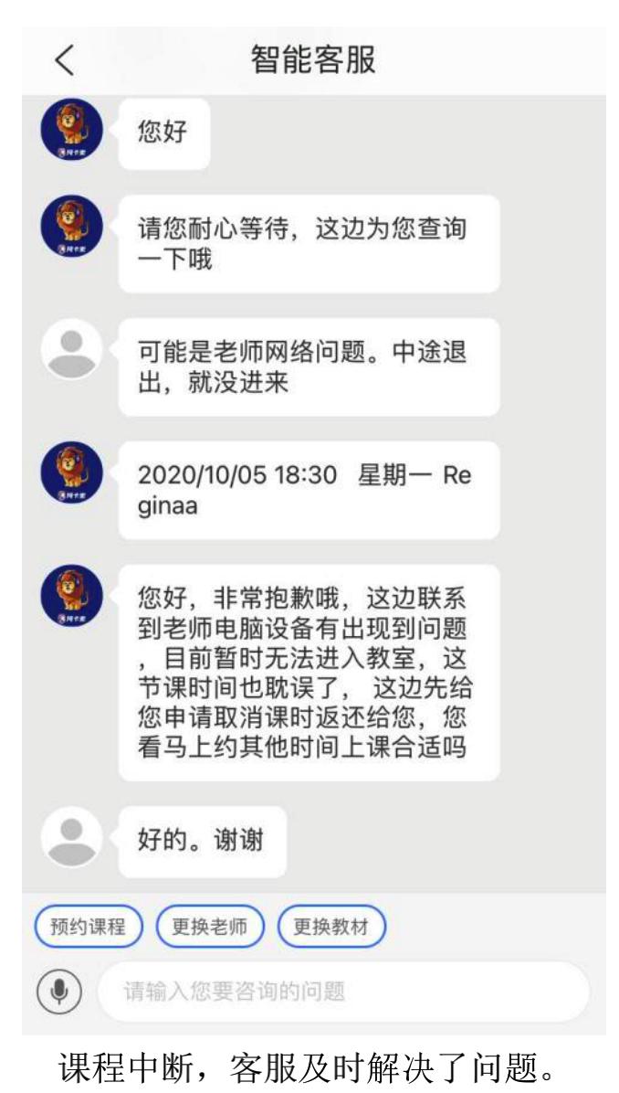 我和小孩在学校成长,阿卡索学习一年