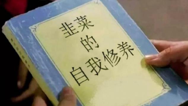 90后赚钱不忘谈对象，基金群成相亲群，“白酒型”女友你心动吗