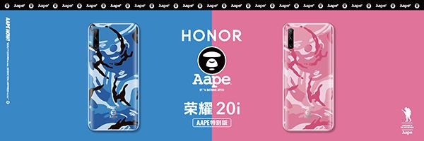 荣耀20pro和vivo x27 (荣耀20 pro和vivo x27拍照选哪个)