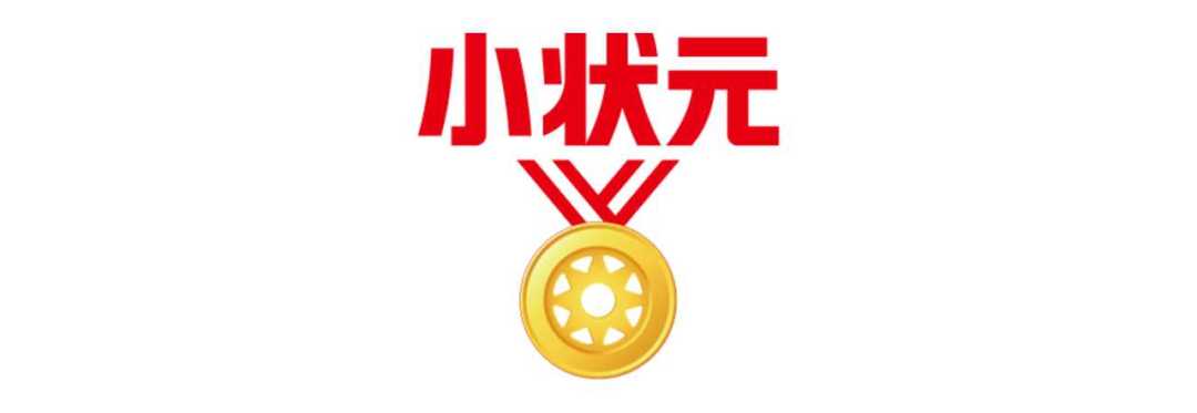 小状元幼儿园篮球,小状元专业儿童运动装备