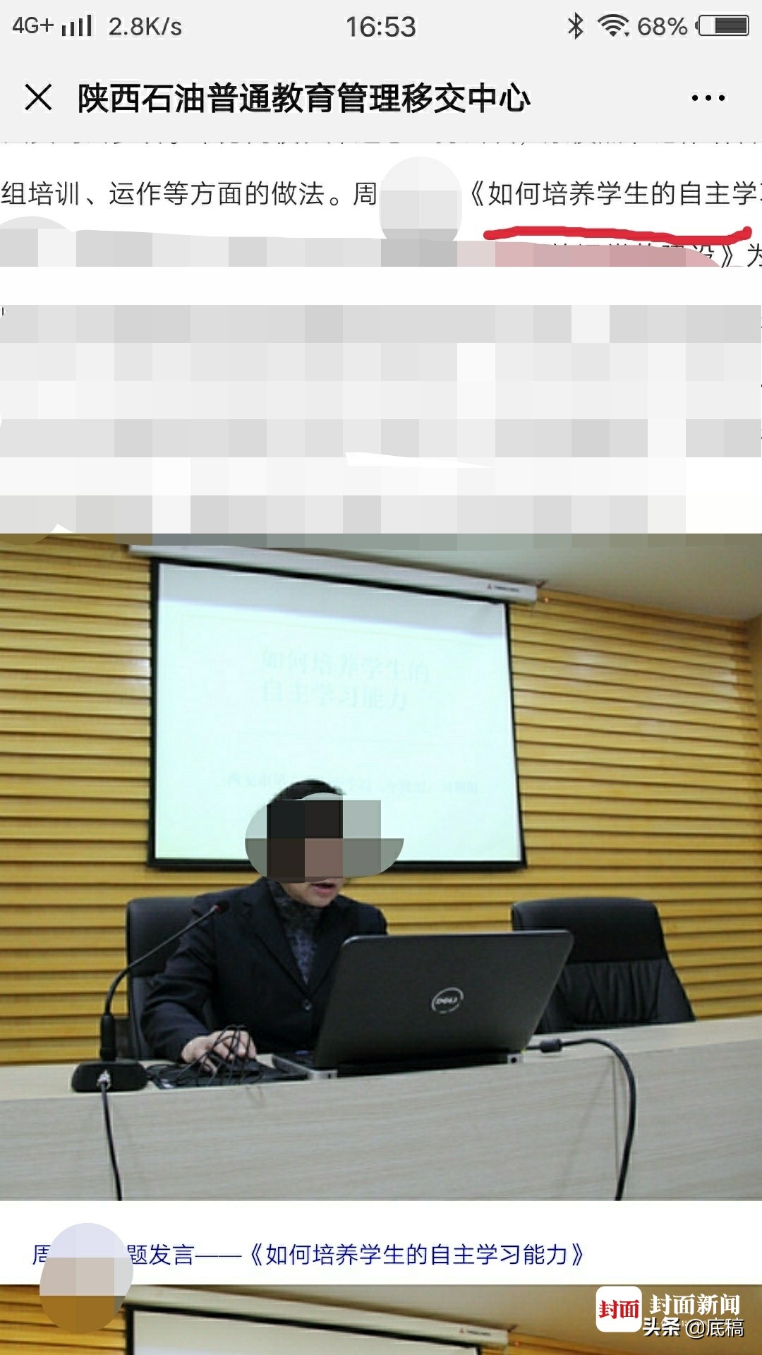 西安杀害老师案最新进展,西安中学生杀老师被判几年