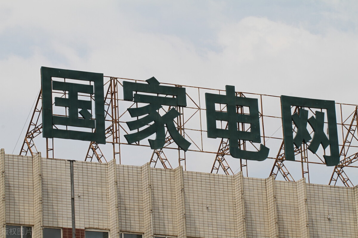 研究生在国家电网上班的年薪多少,硕士生进国家电网的待遇