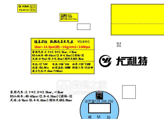 尤利特车载充气泵拆解视频,拆解尤利特