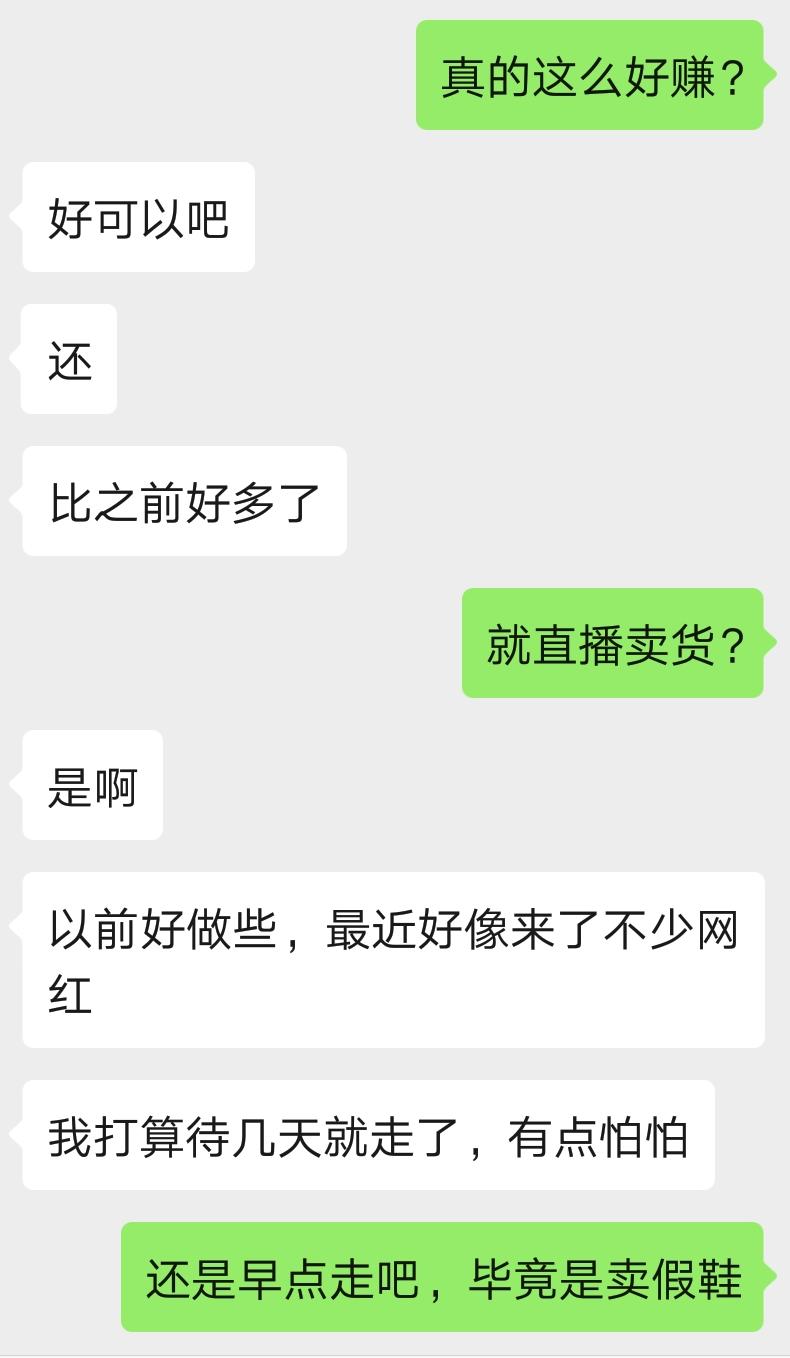 fake代购是什么,faker现在怎么样