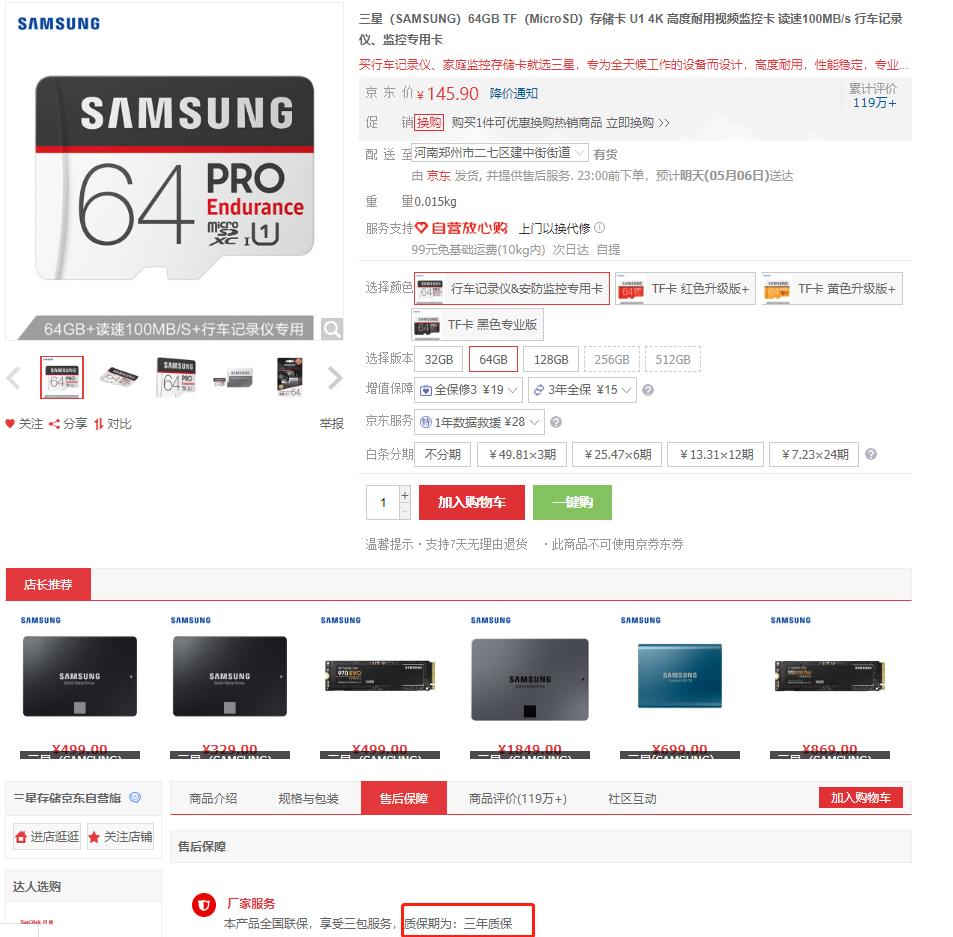 TF卡，SD卡，读卡器，USB拓展坞如何选，看这篇#618好物趋势#