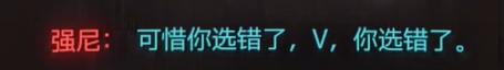 2077恶魔结局奖励,赛博朋克2077恶魔成就怎么解锁
