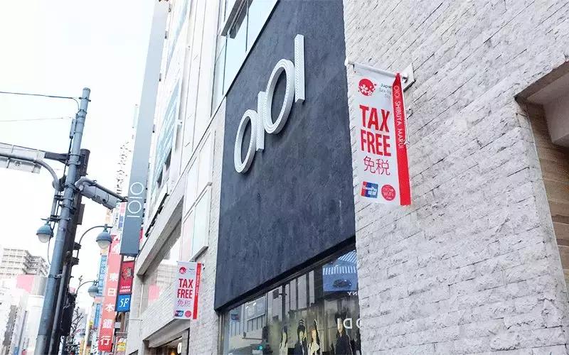 代购慌了，日本陷入“涨价热”！消费税还没涨，这些东西已经偷偷