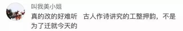 改汉字读音惹争议,汉字读音改得乱七八糟
