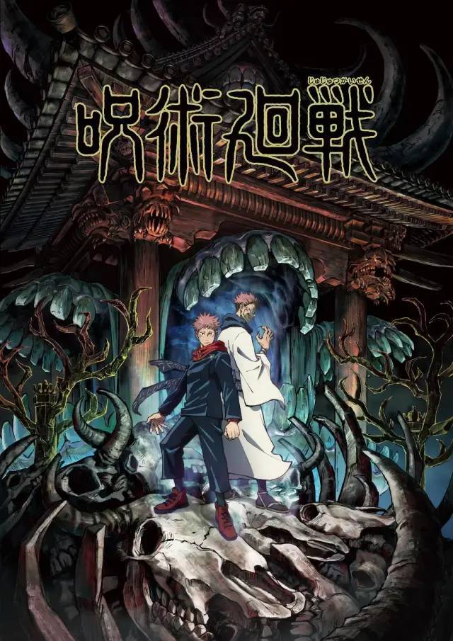 咒术回战前后对比画风,咒术回战缝合怪什么等级