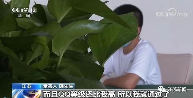 养200万qq号靠谱吗,养qq号骗局揭秘