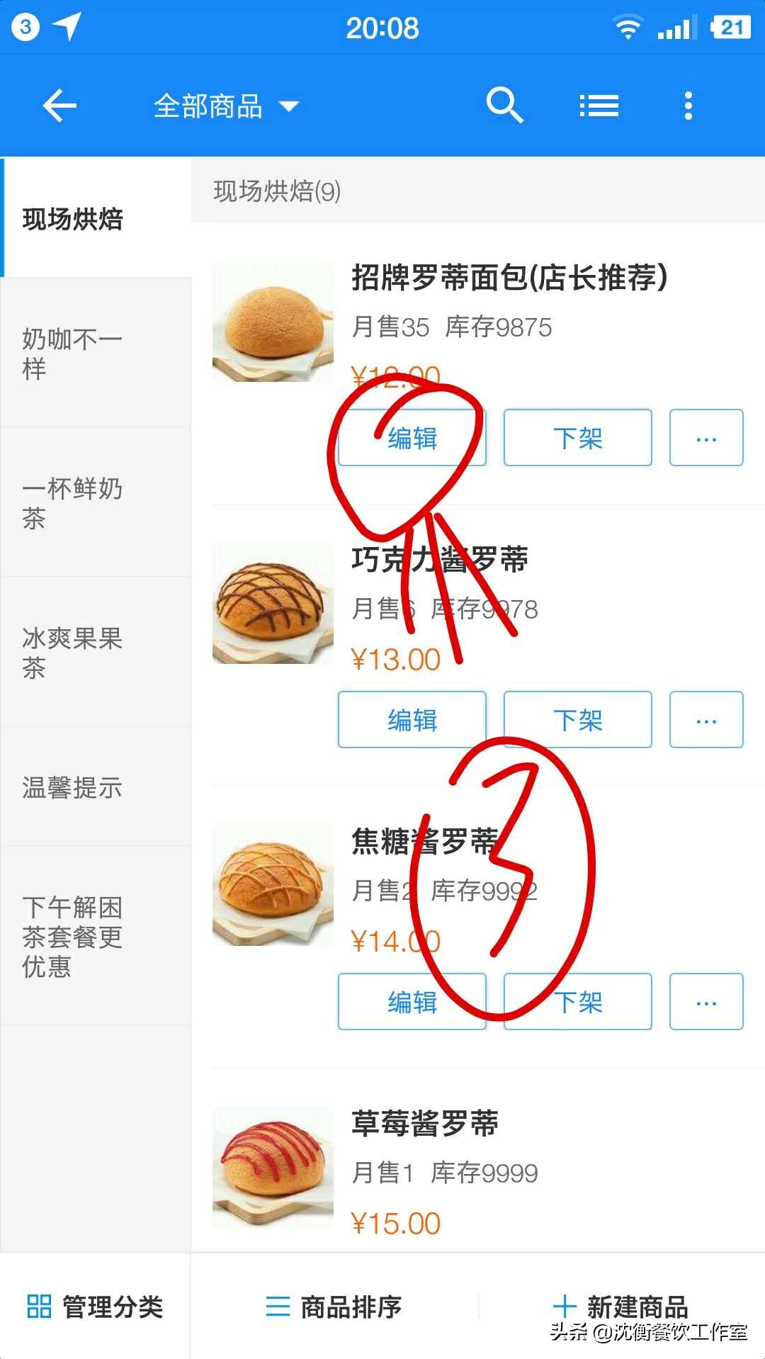 外卖用户经常遇到的问题,如何处理外卖客人问题