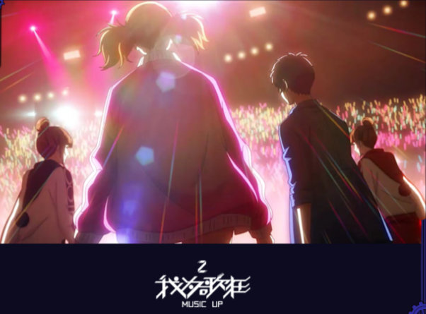 我为歌狂2近况,我为歌狂2图片