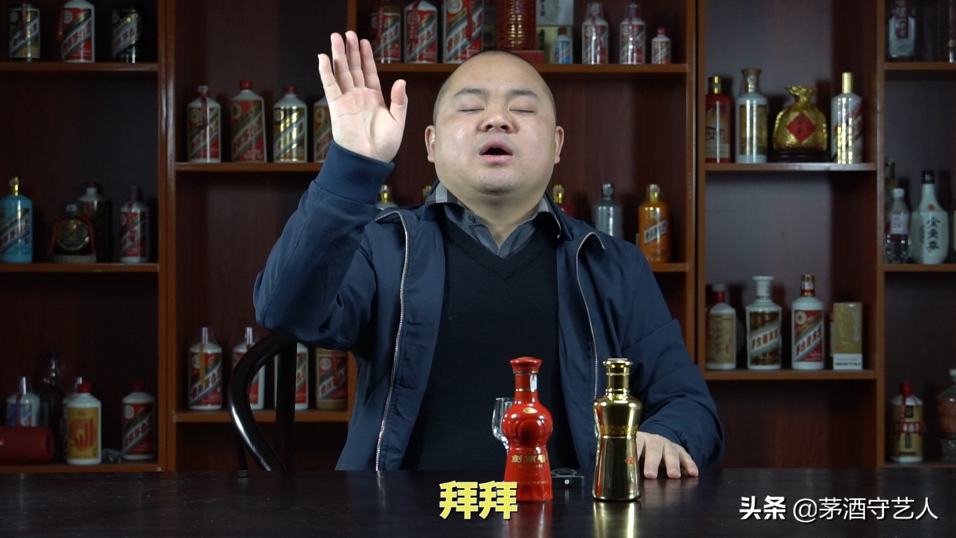 茅酒守艺人品剑南春,茅酒守艺人品尝习酒1988