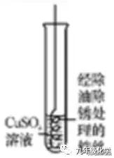 第十单元酸和碱复习,第十单元酸和碱知识点