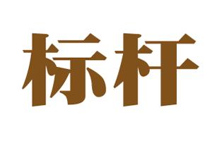 管理怎么提升,如何快速提升管理人员工作能力