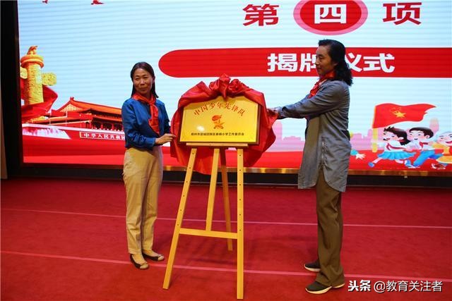 郑州市管城回族区春晓小学介绍,郑州市管城回族区春晓小学电话