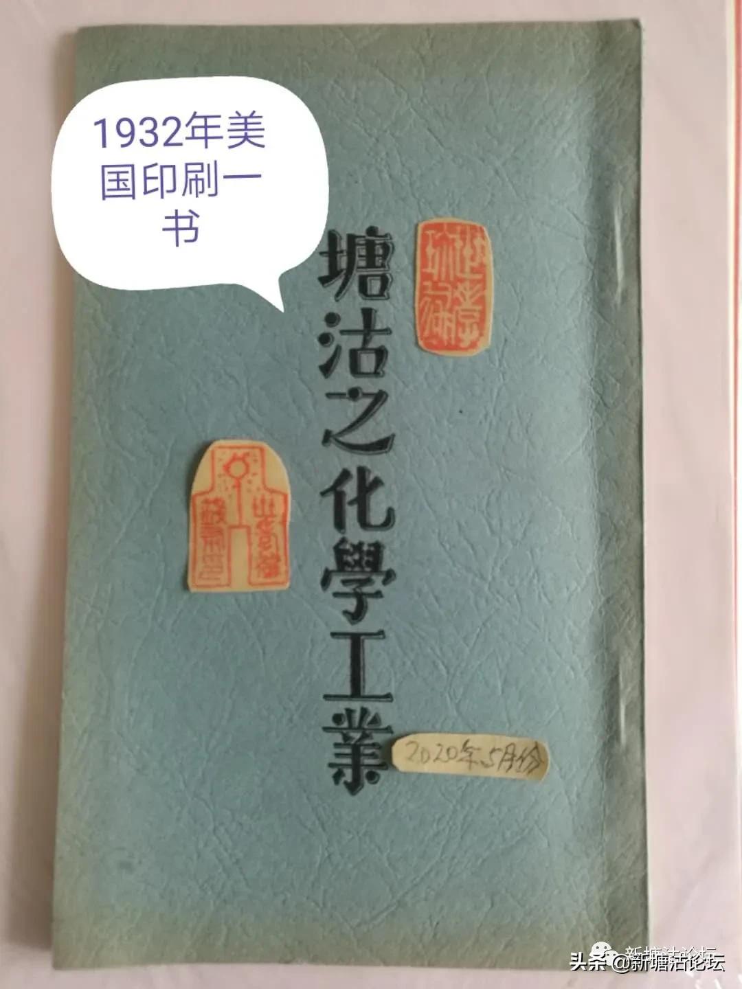 塘沽大沽船坞,介绍大沽船坞