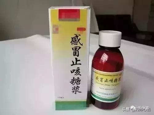 香港四种禁止的药,在香港和美国禁售的药品