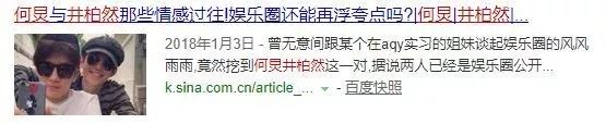 何老师回应魏大勋替他难过,何老师有多喜欢魏大勋