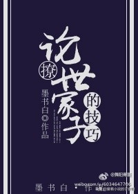 一口气看完系列女扮男装小说,女扮男装的小说最新章节列表