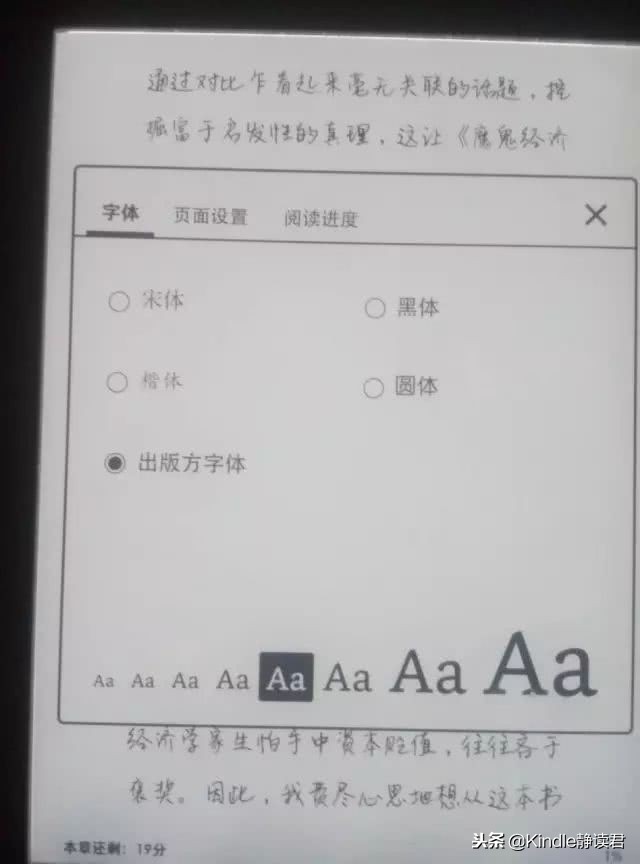 calibre阅读教程,calibre使用教程编辑