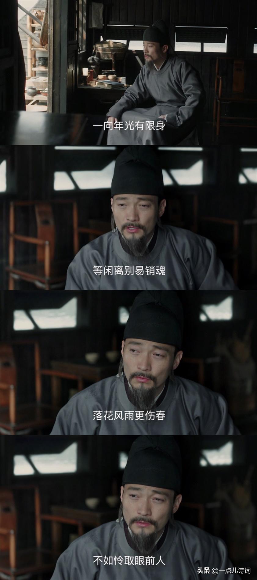 藏在清平乐里的文化常识,清平乐中的知识点