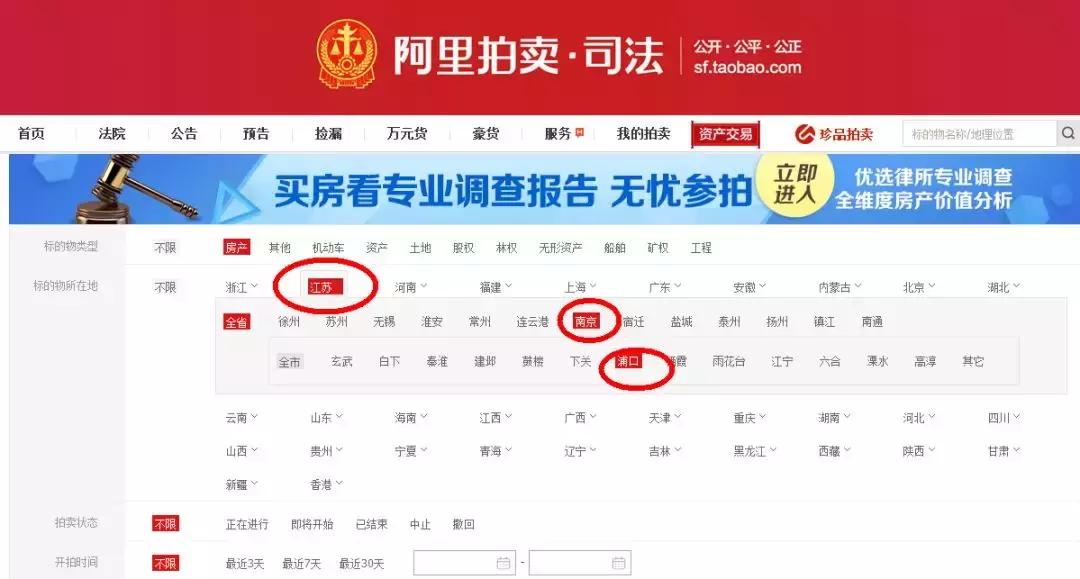 特价优惠直降10w,捡漏房源现降价69万