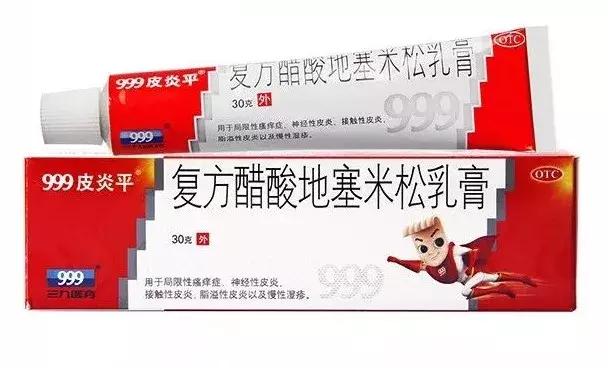 3块钱去黑头粉刺收缩毛孔正品,祛痘去黑头有什么药膏推荐