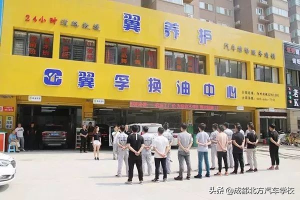 成都专业汽车学校招生,成都北方汽车学校