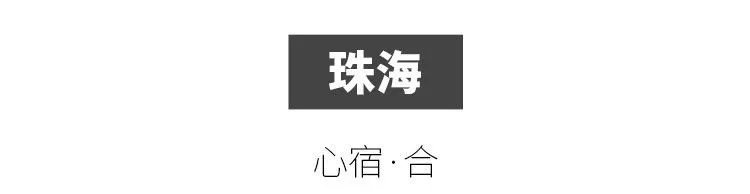 全球当前十大最美民宿,十大顶级度假民宿