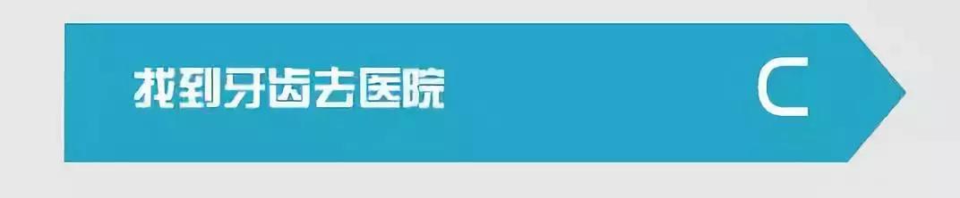 小朋友牙齿受到外伤如何正确处理,牙齿意外脱落如何处理