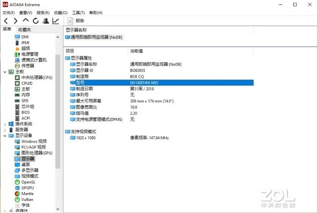 yogac740值得买吗,yogac740是哪年的