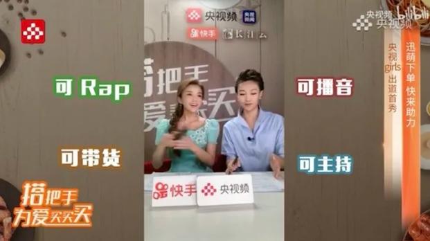 央视徐俐现状,王冰冰重返央视幕后