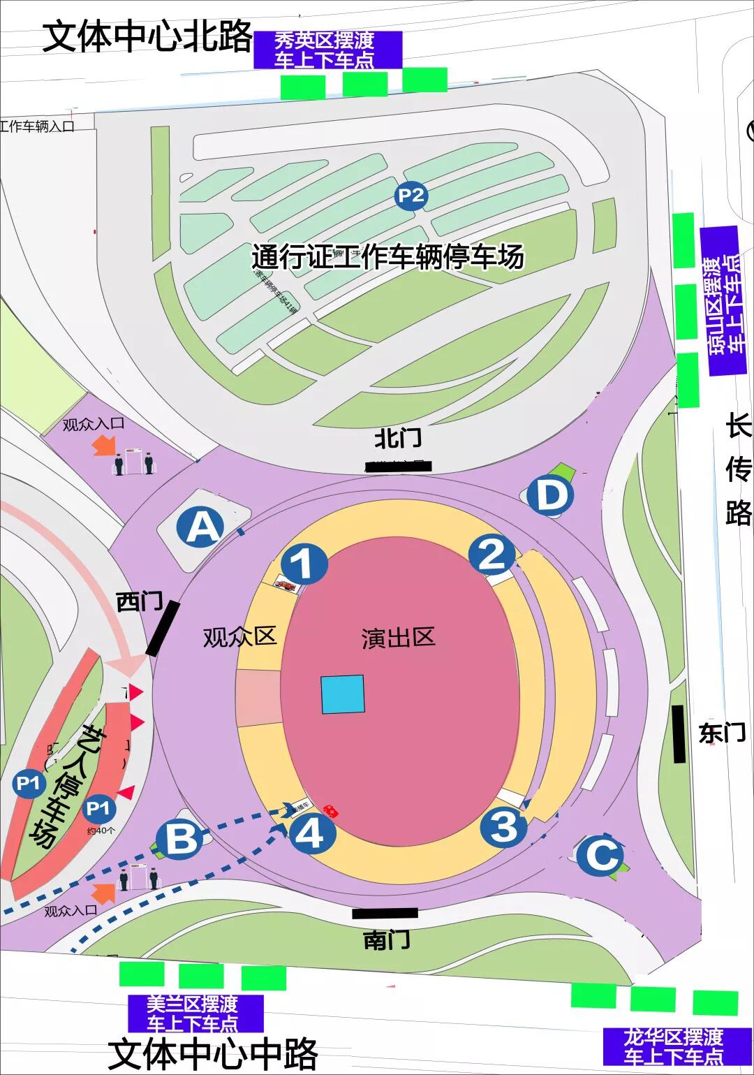 中国足协开幕式交通管制,2018年中国足协纪律准则