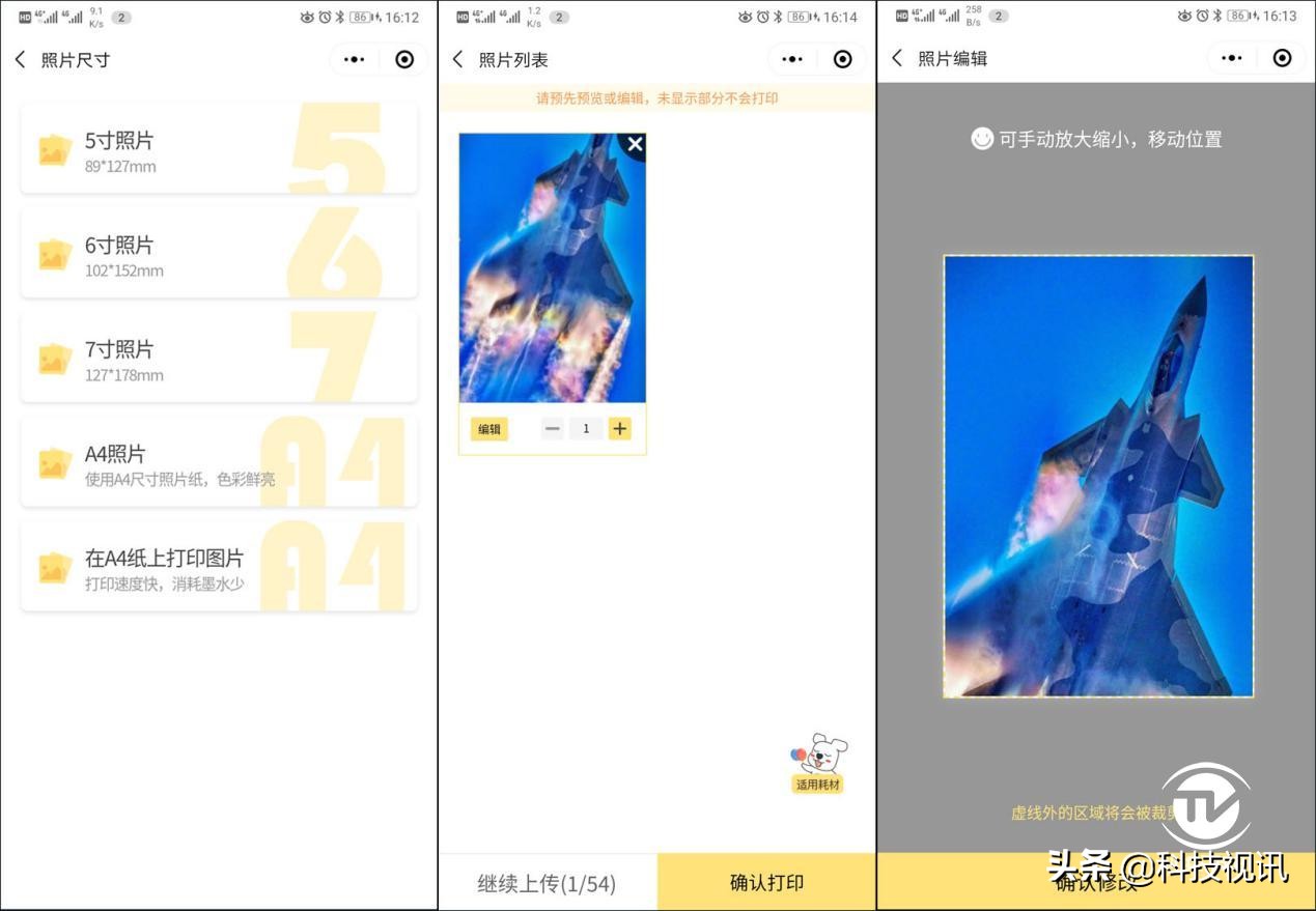 爱普生l4166打印机怎么样,爱普生l4166墨仓式一体机价格