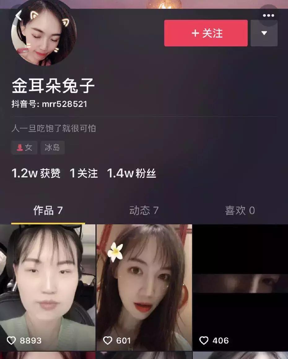 马蓉转型成网红,马蓉成了网红