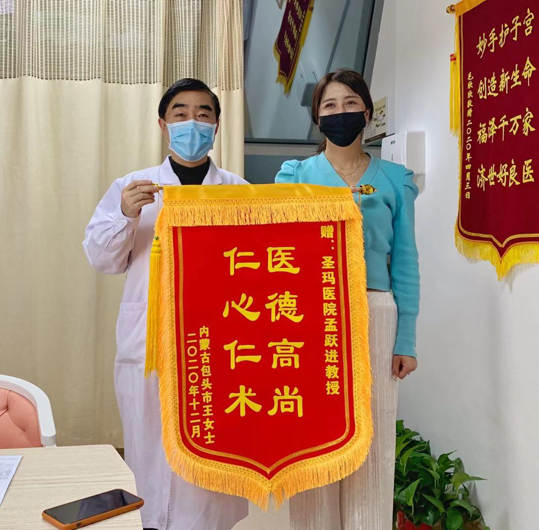 内蒙到郑州，爽朗的她重度宫腔粘连顺利毕业了